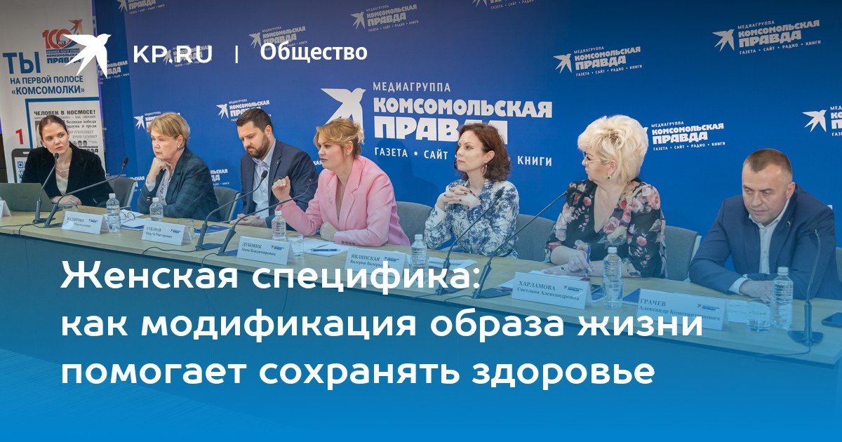95 Тысяч Кубанок Прошли Диспансеризацию Репродуктивного Здоровья