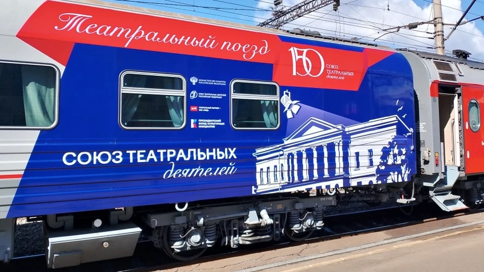 Фото: СвЖД