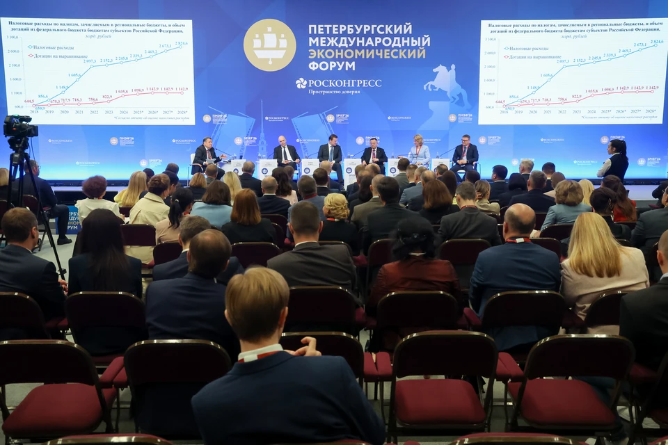 Ряд важных вопросов обсудили участники пленарной сессии «Регионы в условиях глобальных вызовов: как поддержать финансовую устойчивость и стимулировать развитие», прошедшей в Петербургского международного экономического форума (ПМЭФ-2026). Фото: Сергей Сильвер/Росконгресс