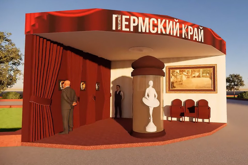 В Москве на ВДНХ откроют туристический стенд Пермс