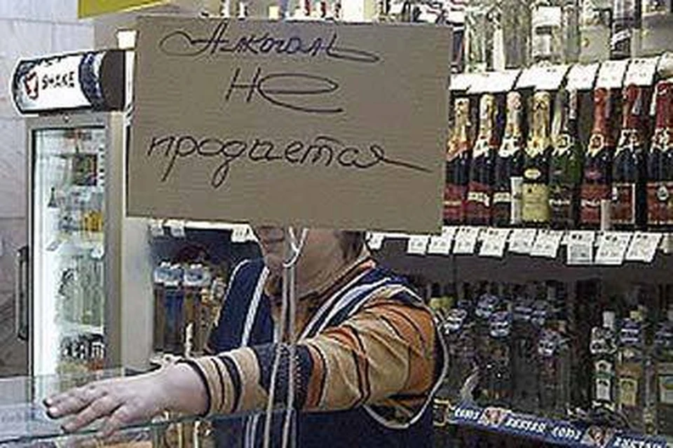Ограничения будут непродолжительными