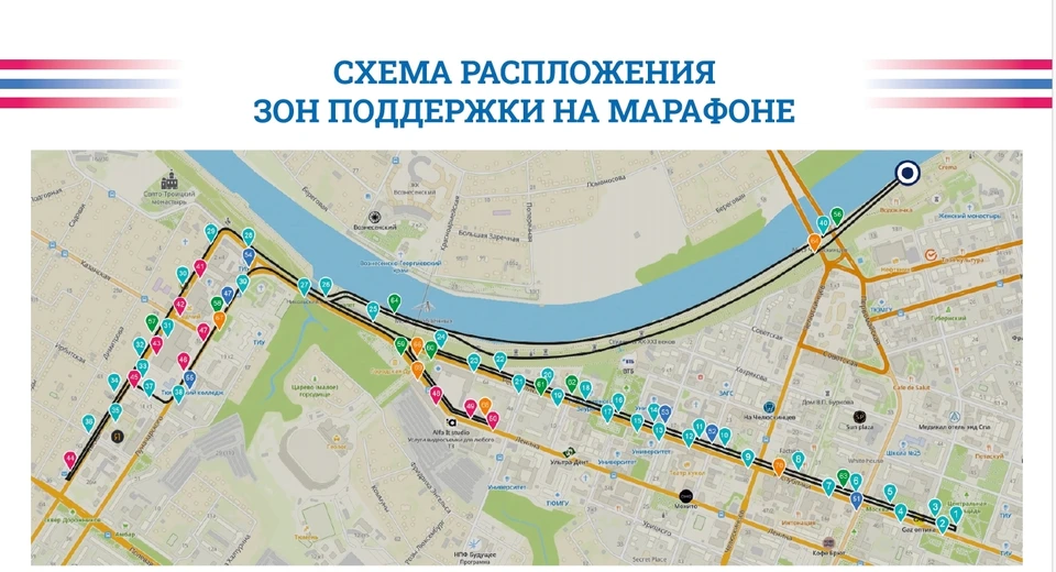 Фото: администрация Тюмени.