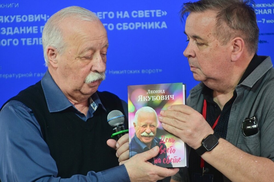 Леонид Якубович: «Времени ни на что не хватает, но я себя хорошо чувствую, когда есть работа»