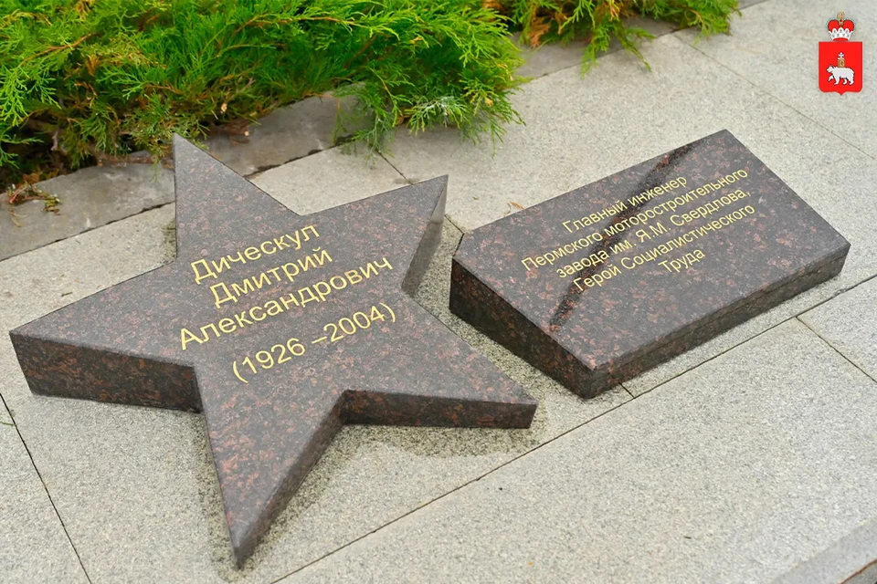 Фото: пресс-служба Правительства Пермского края