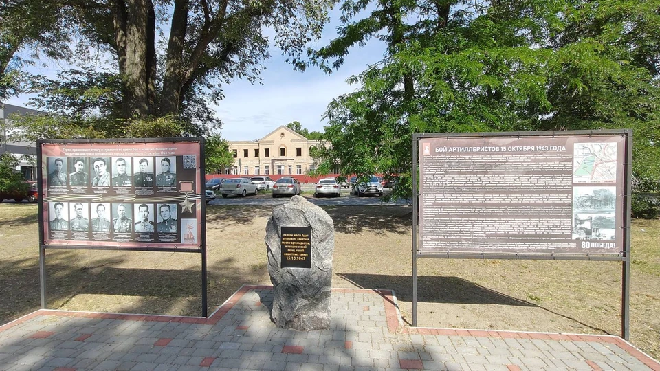 Памятный монумент о подвиге красноармейцев, совершенном осенью 1943-го
