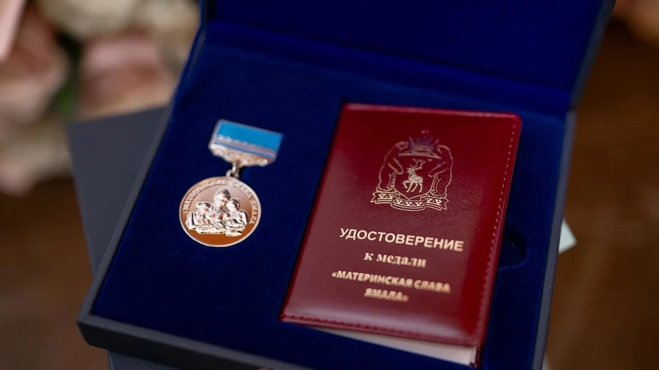 Фото: Законодательное собрание Ямала