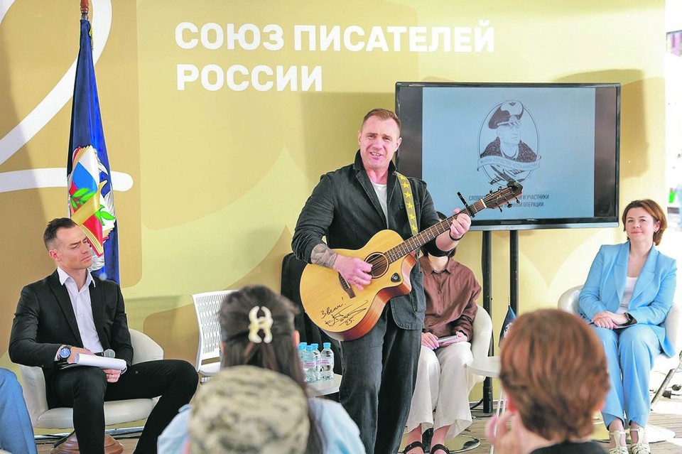 Летопись мужества