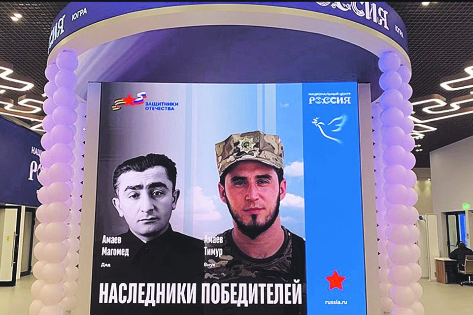 Родом из Победы