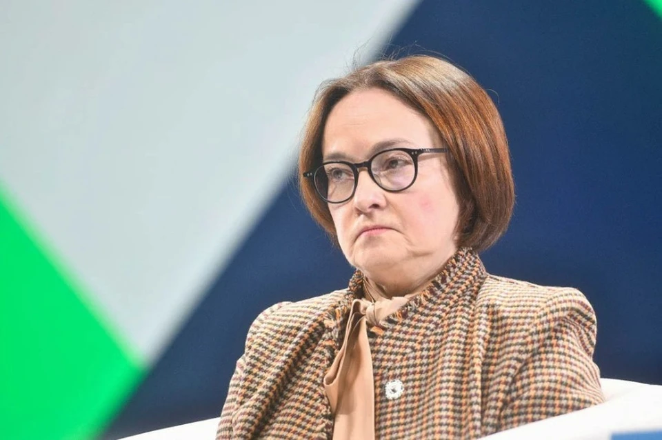Набиуллина анонсировала пересмотр прогноза по ключевой ставке в июле