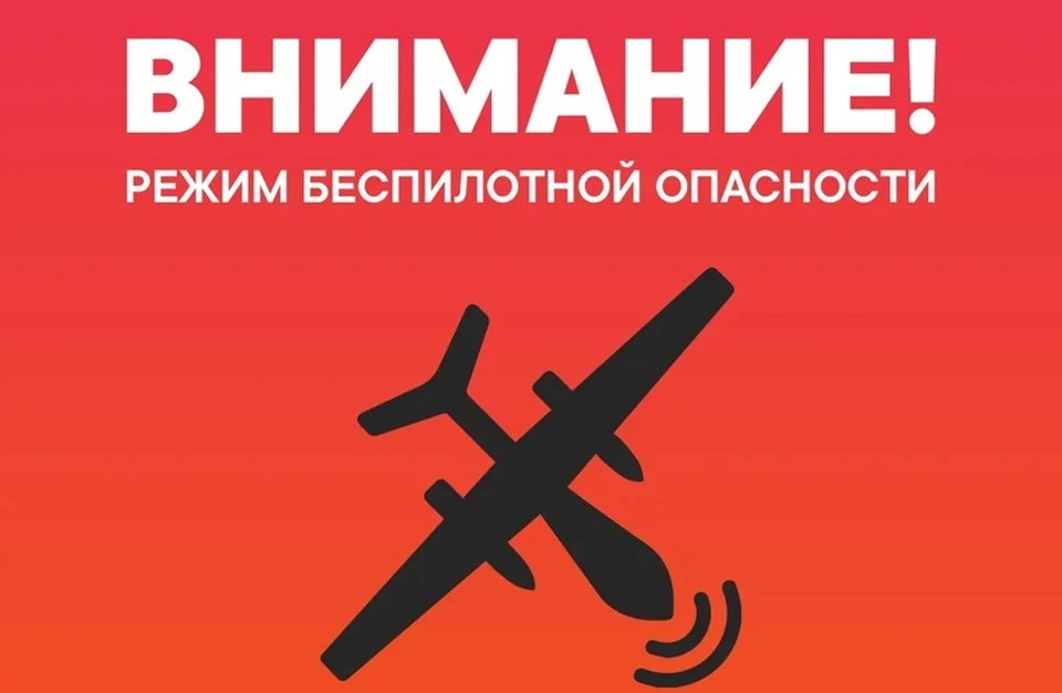 В Тюменской области отразили атаку БПЛА на Антипинский НПЗ