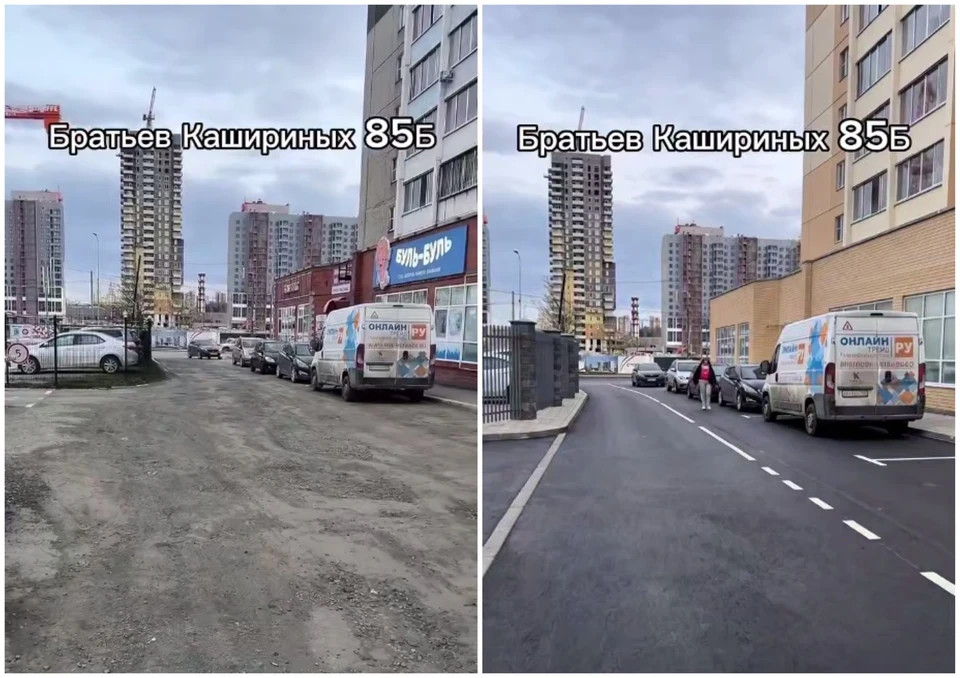 Фото: скрин видео