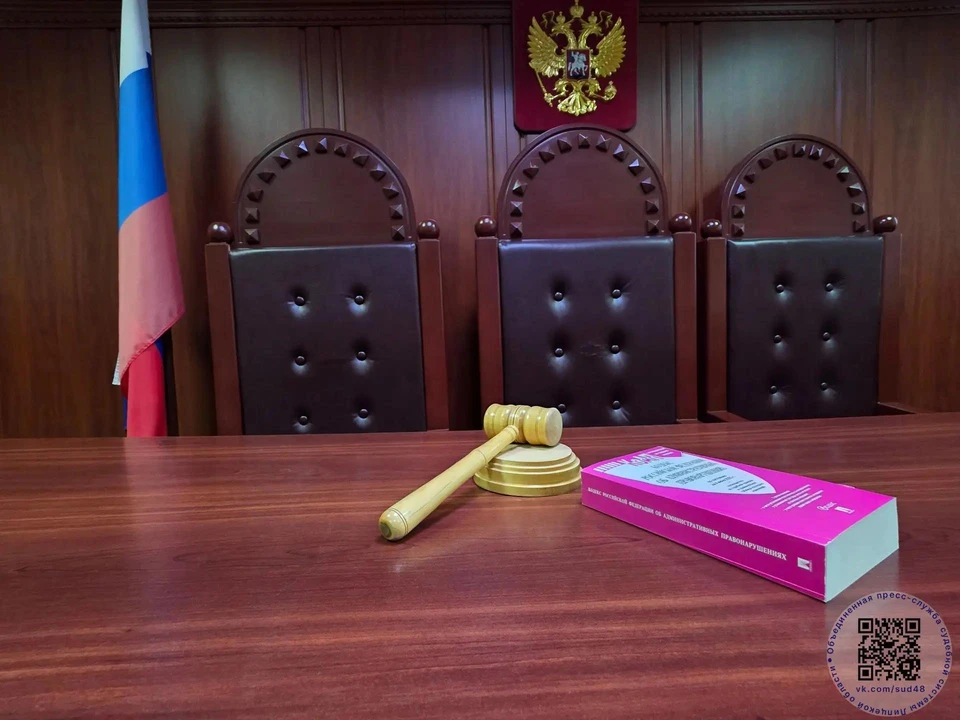 Фото объединенной пресс-службы судебной системы Липецкой области