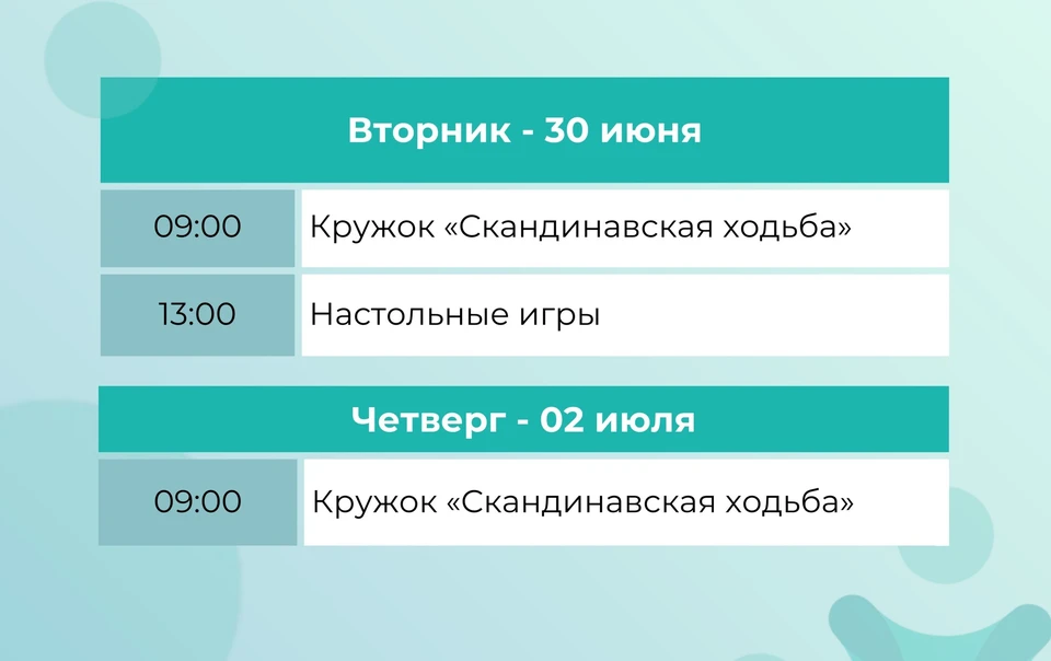 Занятия проводят бесплатно. Фото: Пресс-служба департамента труда и социальной защиты населения Севастополя, max.ru/dszn_sev