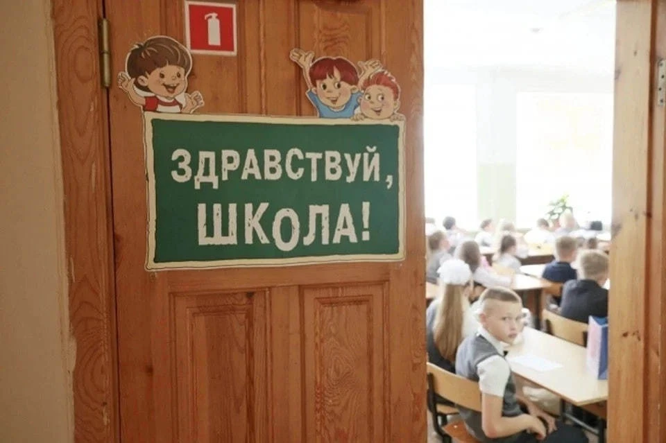 В августе в ДНР определятся с перечнем школ, которые будут работать очно