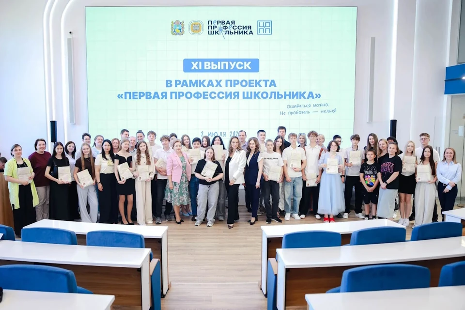 Свидетельства получили почти 400 ребят. Фото: пресс-служба СтГАУ