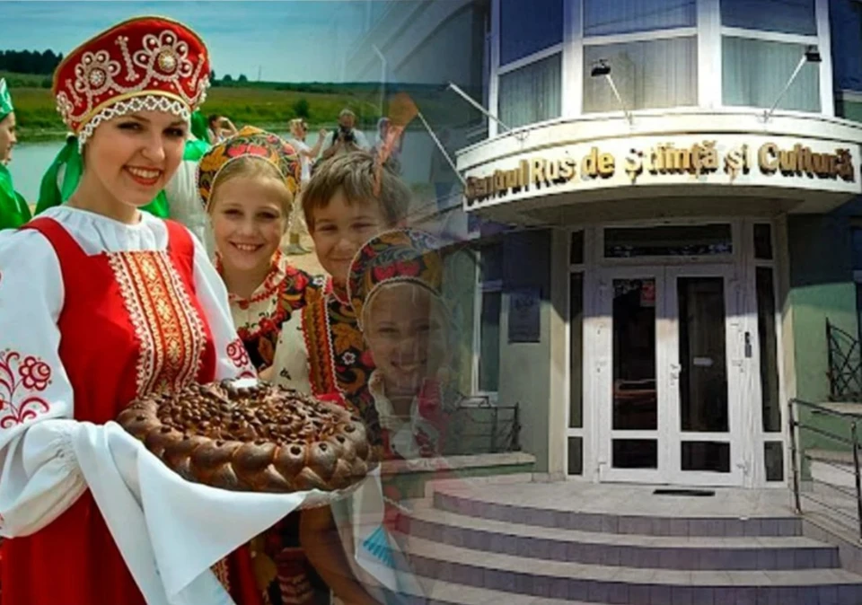 Власти все-таки закрыли "Русский дом" в Кишиневе. Коллаж КП