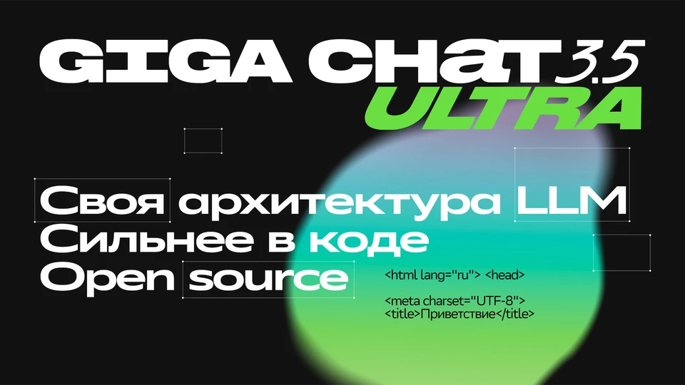 Новая модель намного компактнее и умнее предыдущей. Фото: Сбер
