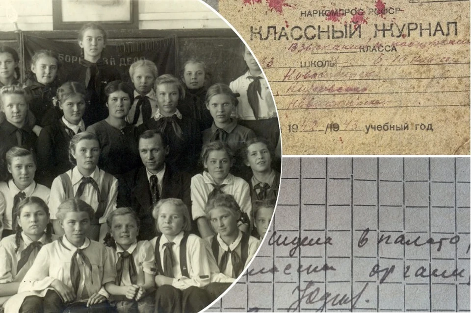 Журнал принадлежал бугринской 63-й школе. Фото: предоставлено «Бугринским комитетом»