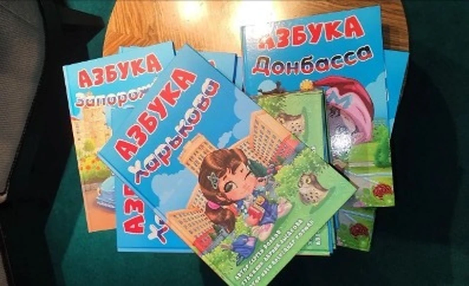 «Азбука Победы» и «Азбука регионов» вызвали интерес у юных читателей. Фото: Личный архив Александра Кофмана