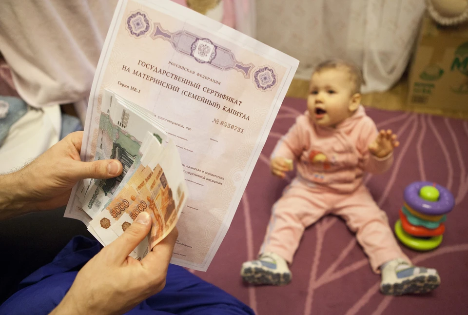 С января этого года 468 семей использовали более 317 миллионов рублей из средств маткапитала на погашение ипотеки.