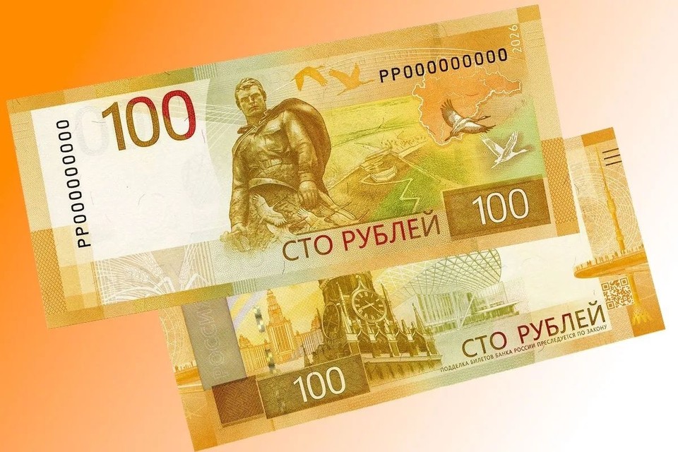 Сторублевка стала ярче: в России появилась новая купюра