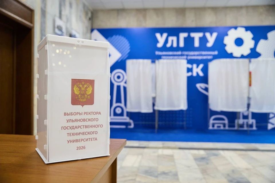 Александра Федорова избрали ректором Ульяновского технического университета | ФОТО: канал в МАХ УлГТУ