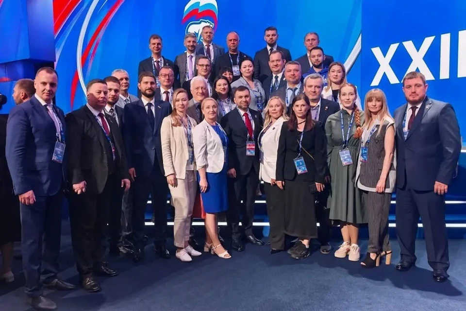 Делегация ДНР приняла участие в Съезде «Единой России». Фото: Администрация Главы ДНР