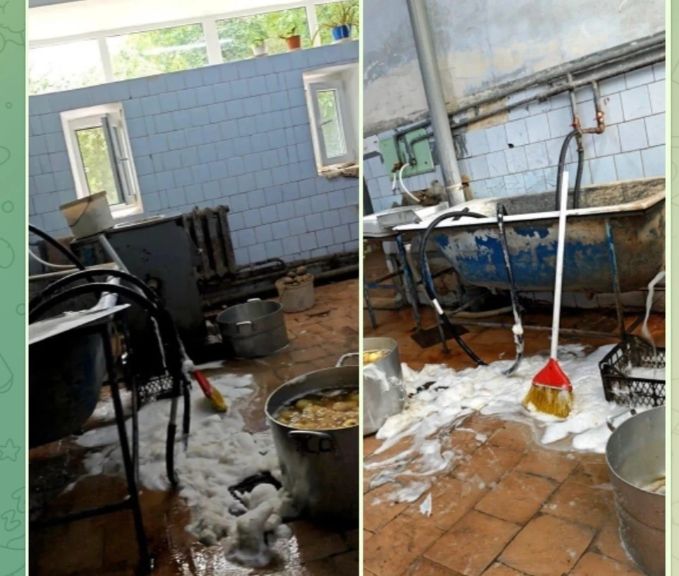 Фото: соцсети