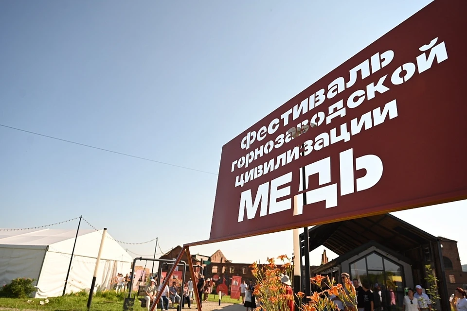 Фото: glavarb.ru
