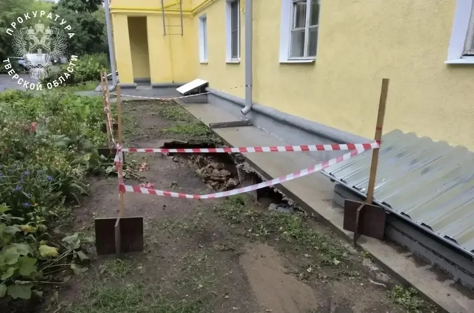 На месте работают прокуратура и СК. Фото: Прокуратура Тверской области.
