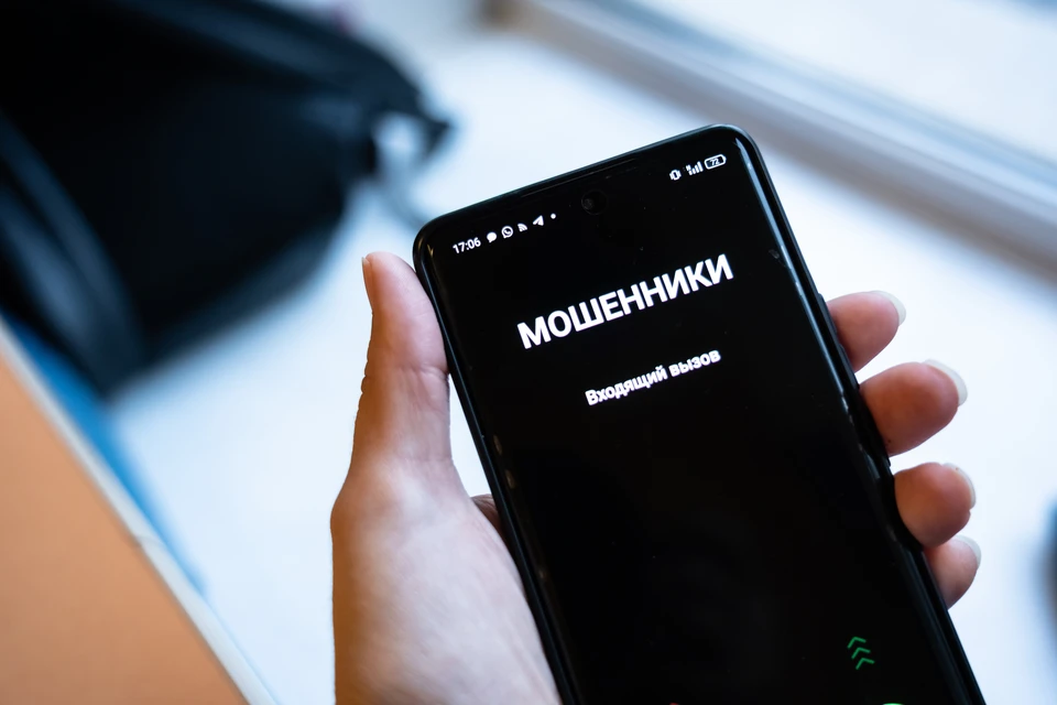 Жительница Ставрополья отдала мошенникам более 20 млн рублей