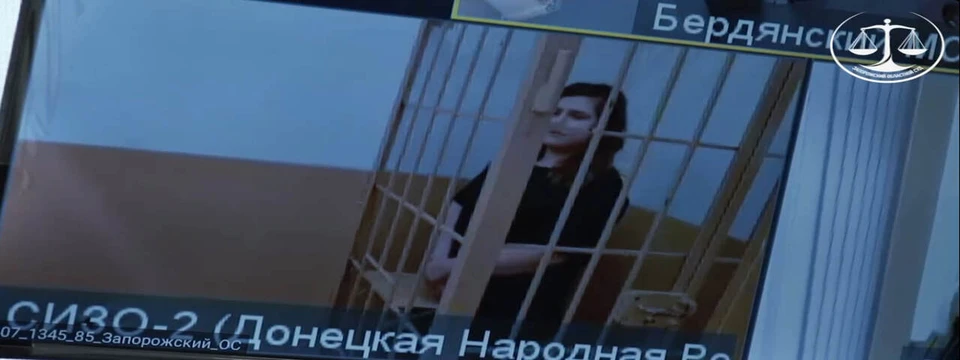 10 лет отсидит за наркоторговлю женщина из Бердянска. Фото: Запорожский областной суд