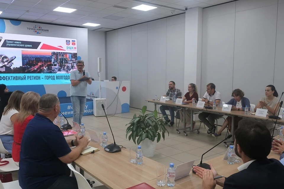 В Волгодонске Ростовской области в «Точке кипения» прошел День информирования. Фото: Управление информационной политики Правительства Ростовской области.