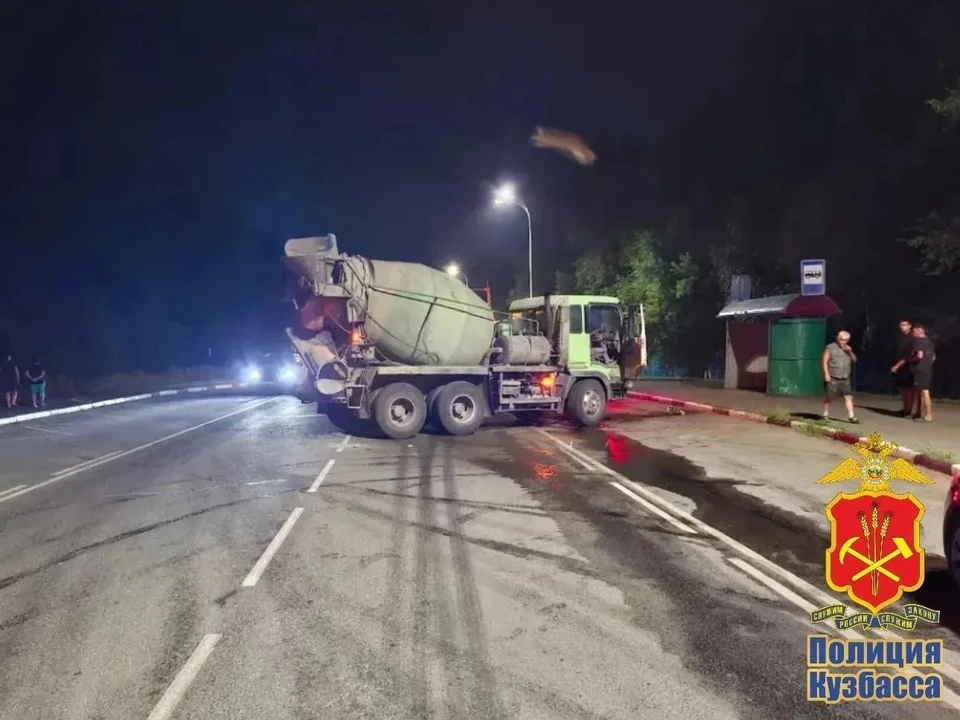 Фото: ГУ МВД по Кемеровской области.