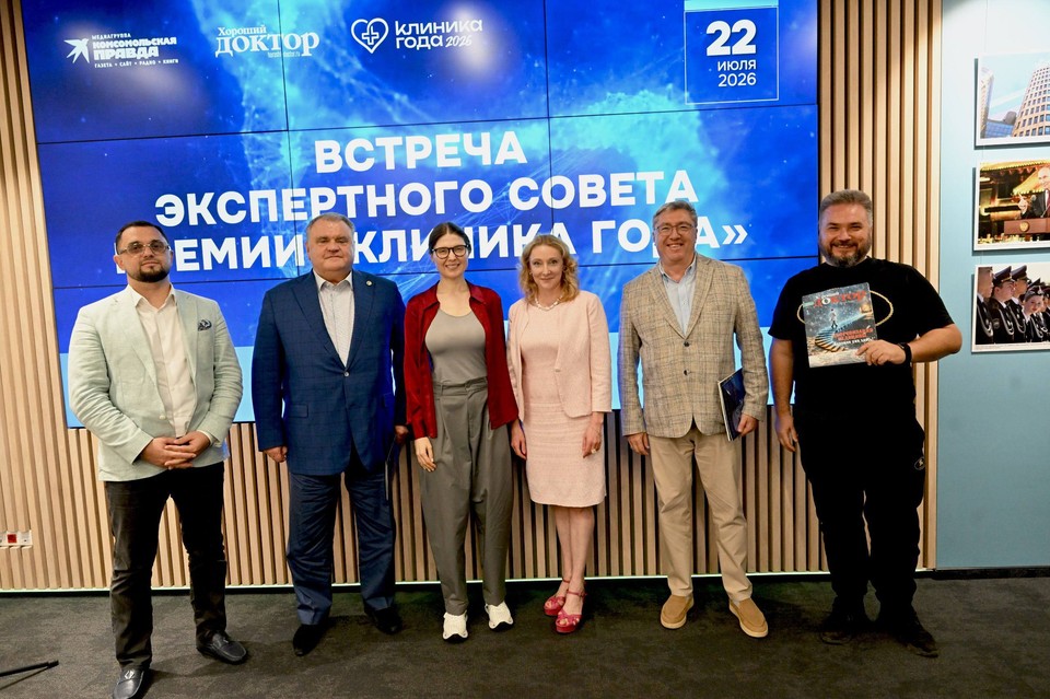 Премия «Клиника года – 2026» дала старт: ведущие эксперты отрасли поддержали народное голосование за лучший сервис в медицине