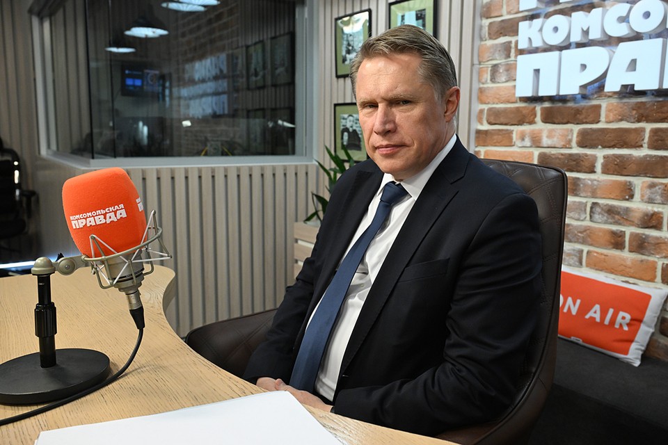 Михаил Мурашко: Поликлиники должны объединить все данные о здоровье человека