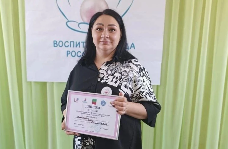Воспитатель Ольга Кирьянова вышла в финал всероссийского конкурса