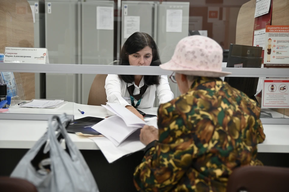 МФЦ Железнодорожного района Ульяновска изменит график работы 31 июля и 1 августа
