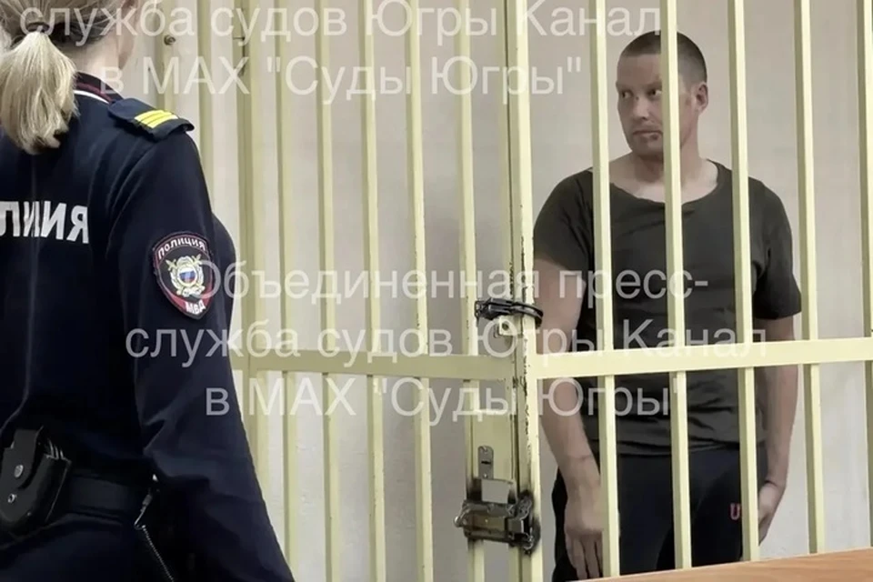 Фото: Суды Югры