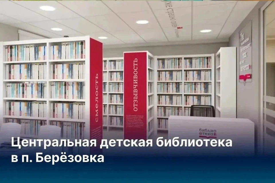 Фото: Сергей Верещагин в соцсетях