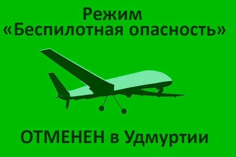 Об атаках БПЛА не сообщалось