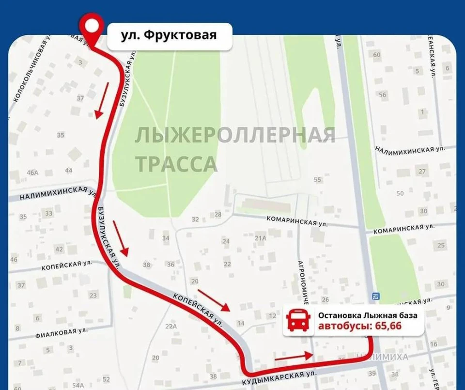 Фото: администрация города Пермь