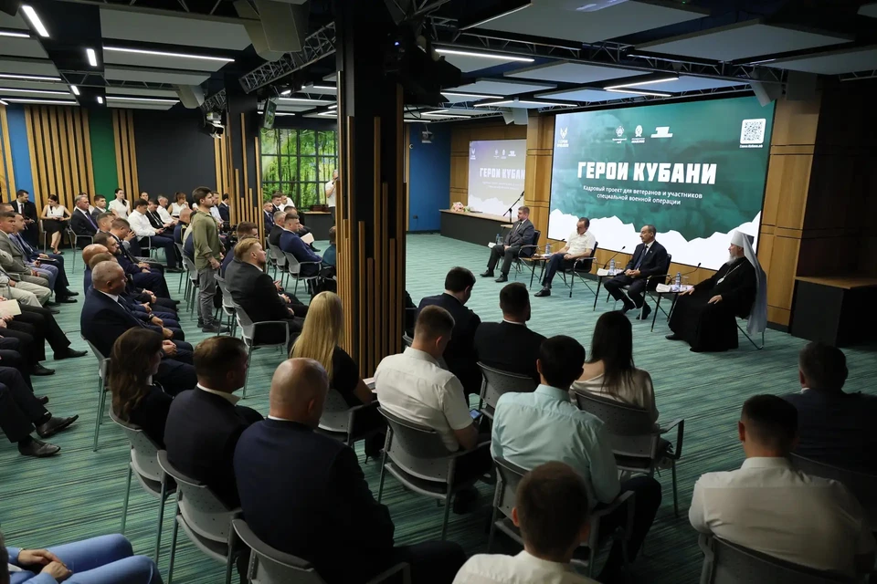 Финалистам проекта «Герои Кубани» вручили дипломы о переподготовке Фото: пресс-служба администрации Краснодарского края