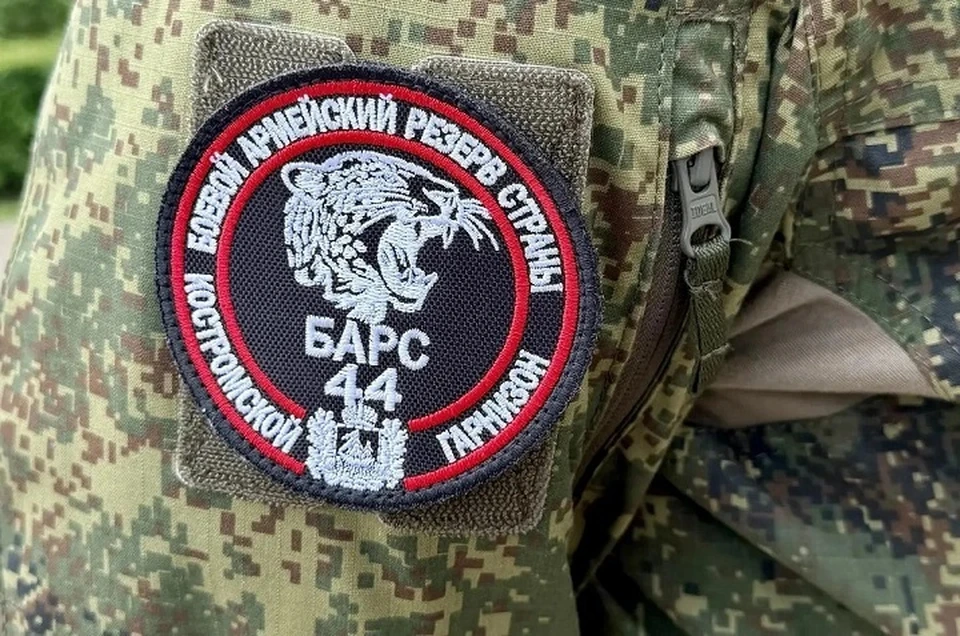 В костромской БАРС записались 109 человек. ФОТО: правительство Костромской области