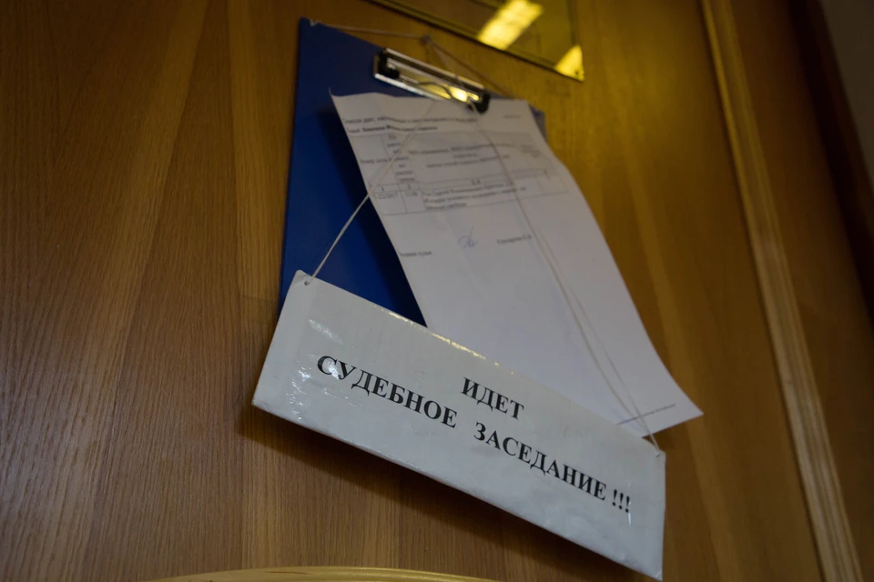Уголовное дело направили в суд для рассмотрения.