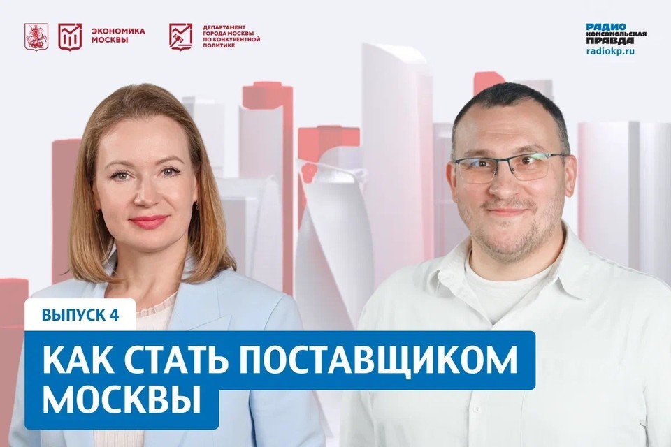 Как предпринимателю поставлять товары государству: пошаговая инструкция для работы на Портале поставщиков