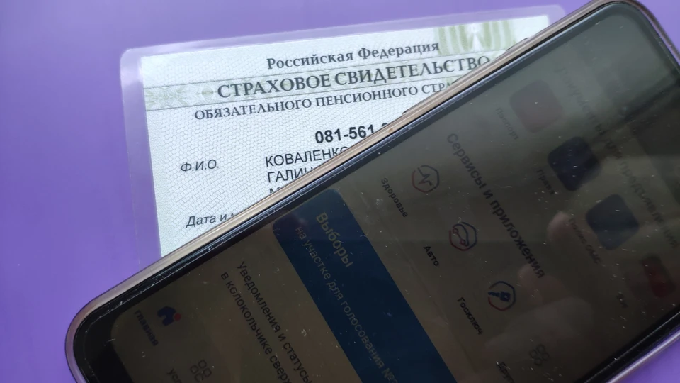 Крымчанка стала жертвой телефонных мошенников