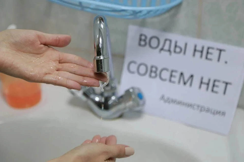 Проблемы с водой в 6 районах Екатеринбурга начались 7 августа
