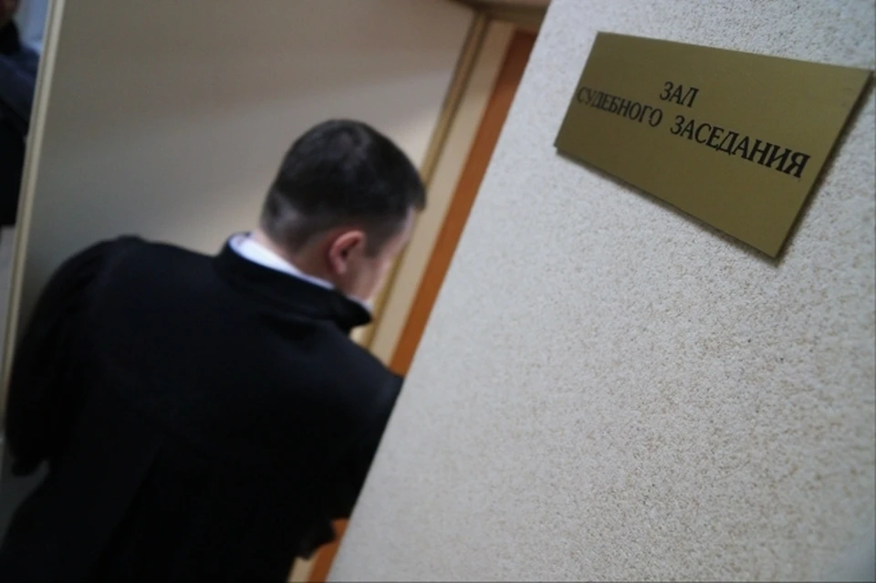 Дело передано в суд для рассмотрения
