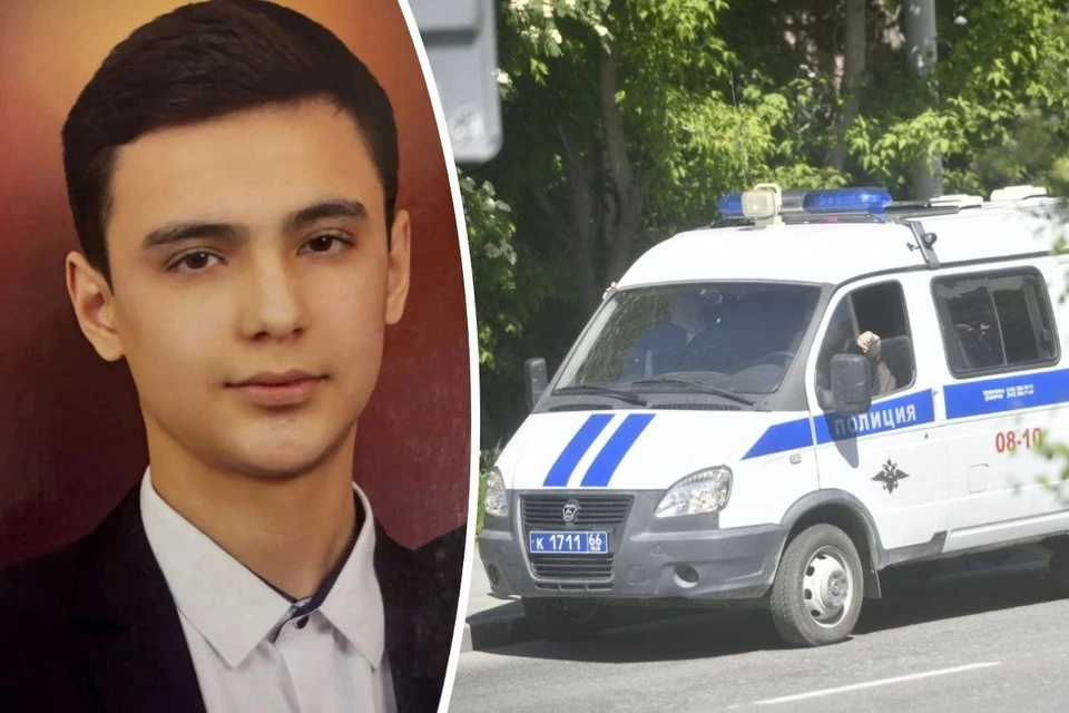 Поиски подростка ведутся с 5 августа. Фото: представлено родными/